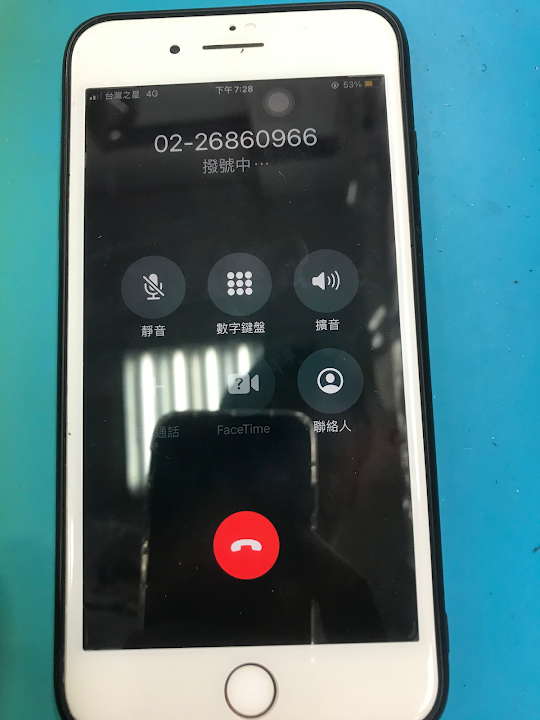 iPhone 7怎麼講電話沒聲音[新北市/板橋/土城/新莊/樹林/三峽手機現場維修]