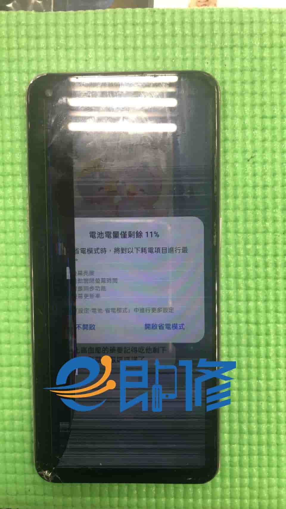 OPPO Reno5 5G 從包包滑落後摔壞螢幕 新北板橋土城新莊三峽樹林手機維修