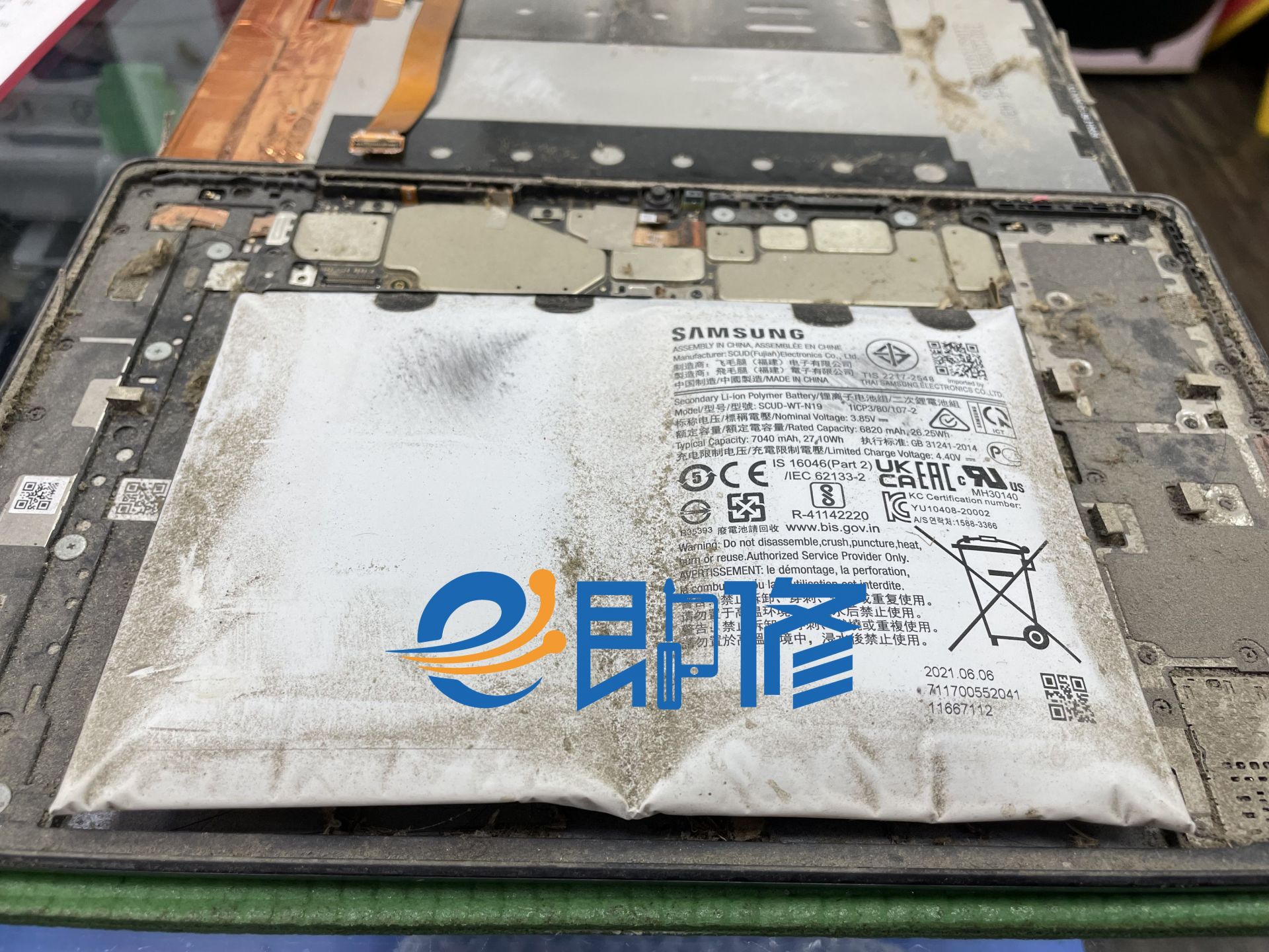 農舍裡的三星T505電池快爆了 新北樹林土城板橋新莊三峽手機維修
